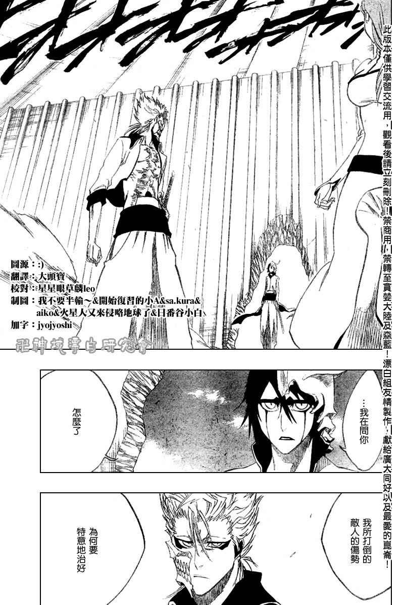 第278话