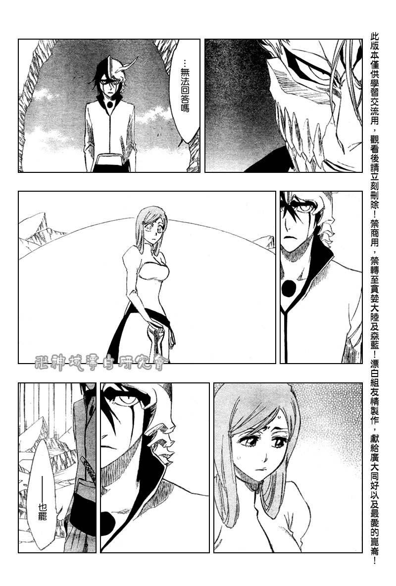 第278话