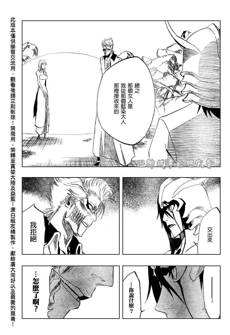 第278话