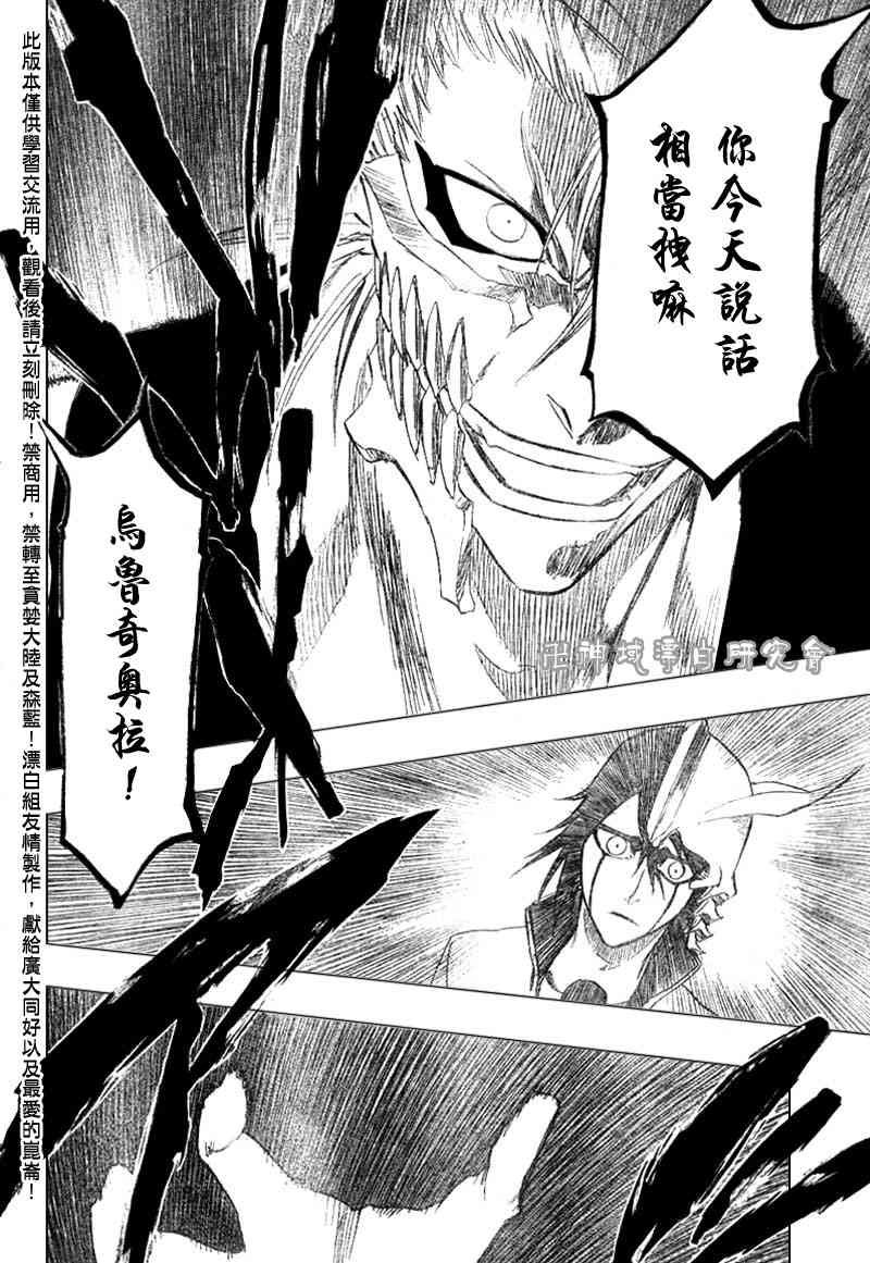第278话