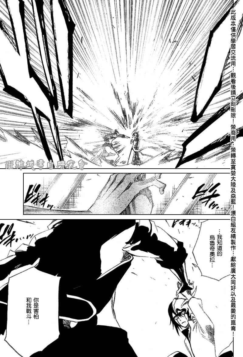 第278话