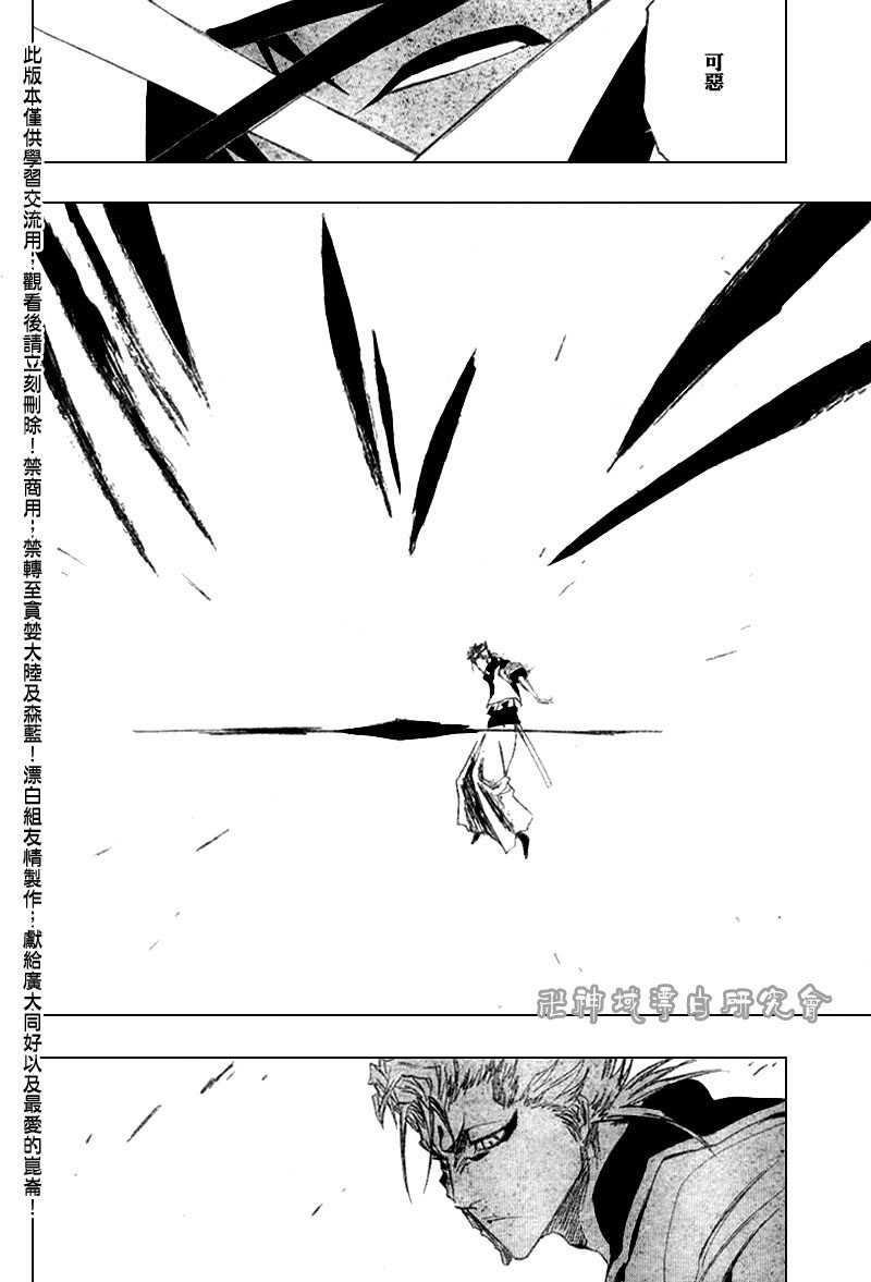 第278话