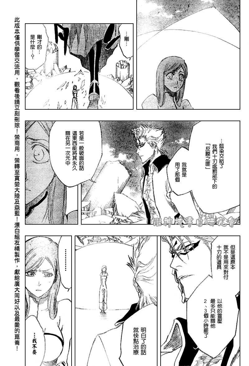 第278话