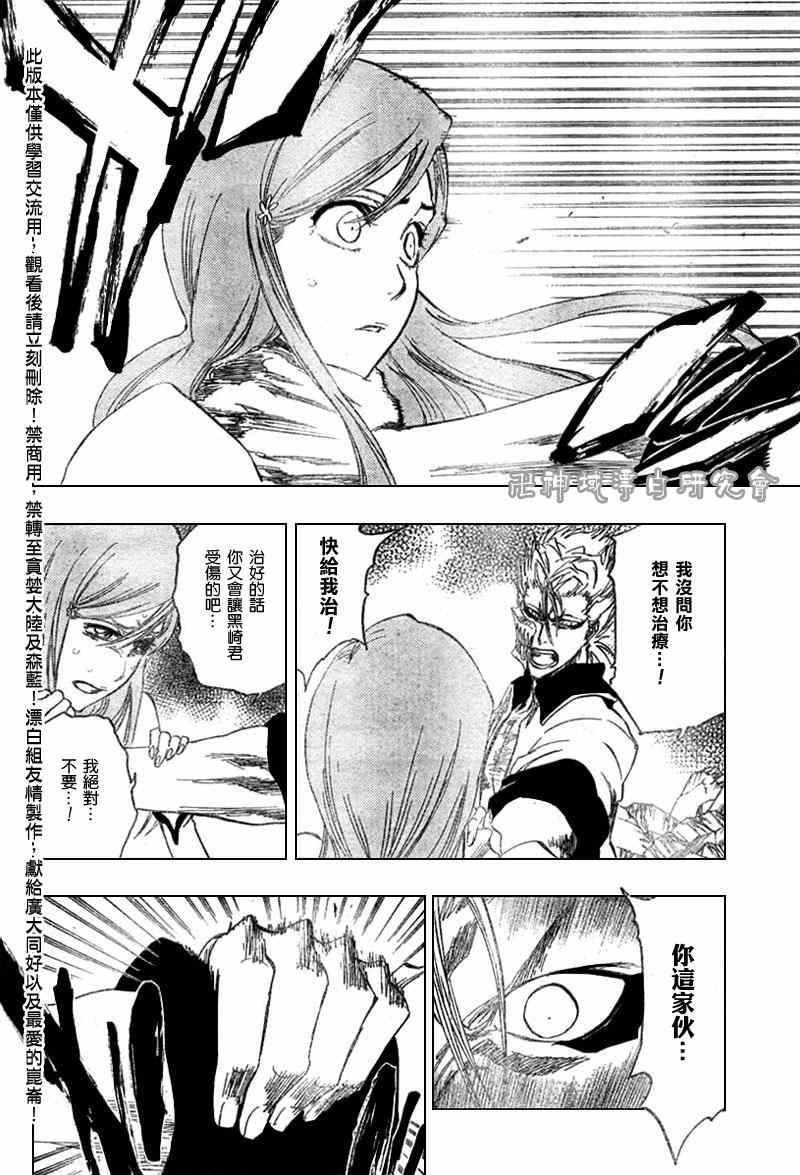 第278话