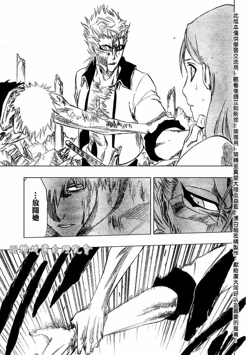 第278话