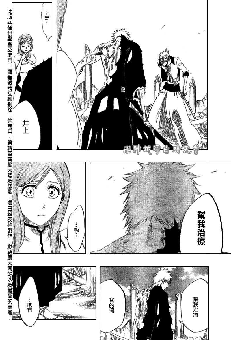 第278话
