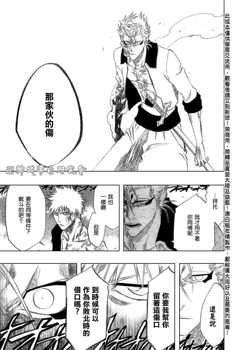 第278话