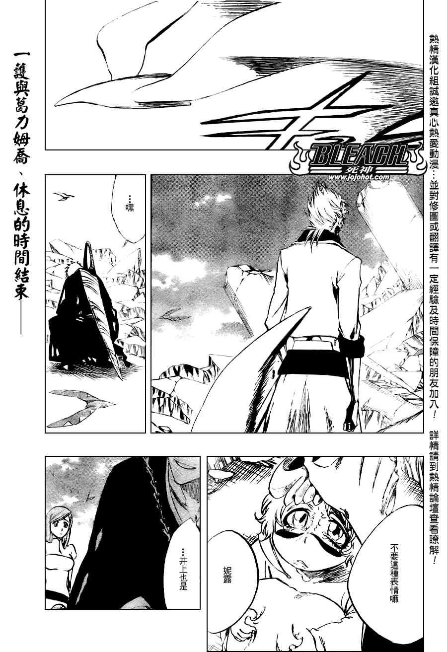 第279话