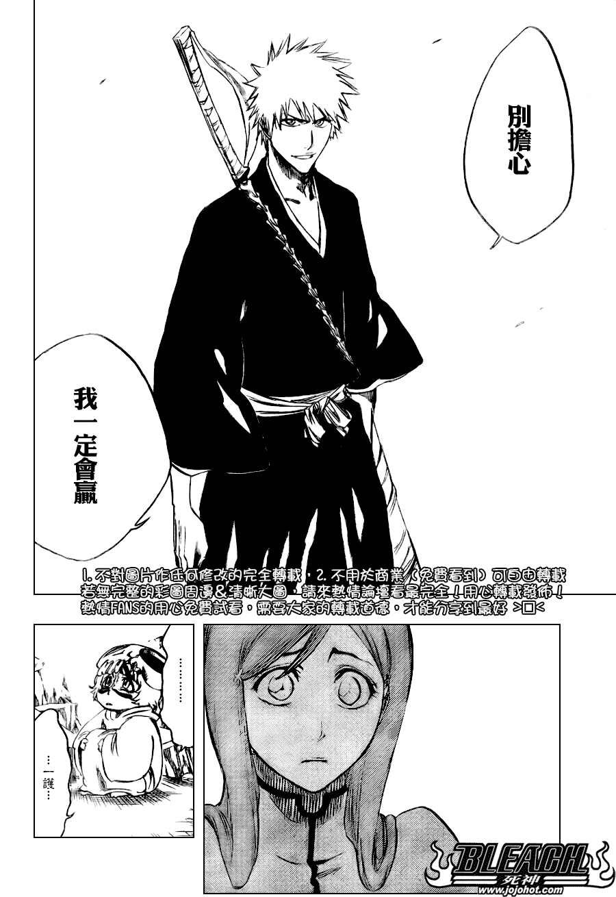 第279话