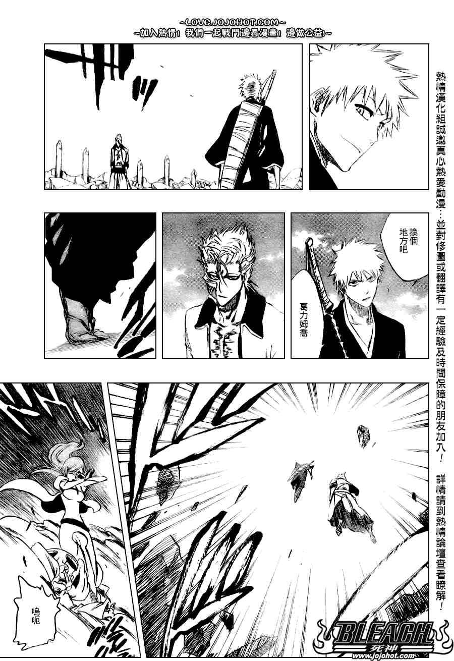 第279话