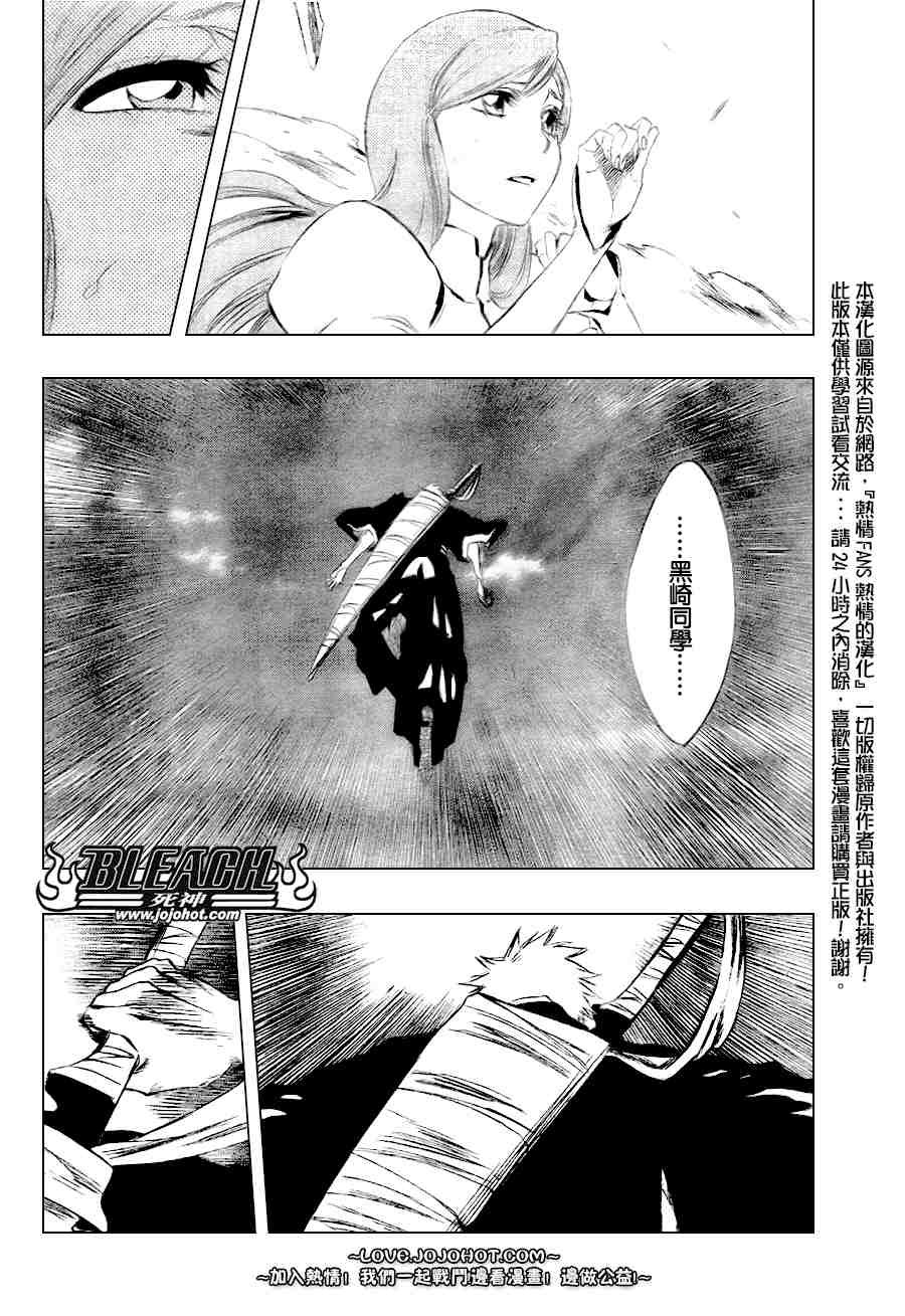 第279话