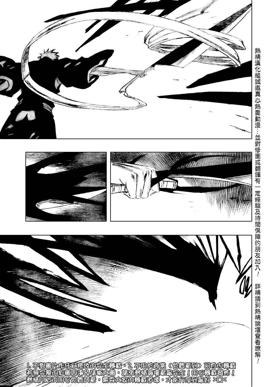第279话