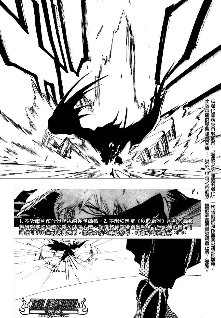 第279话