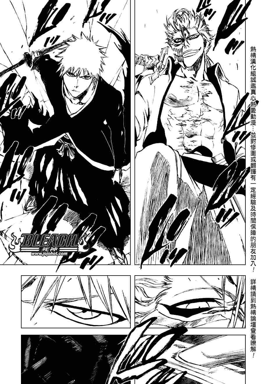 第279话