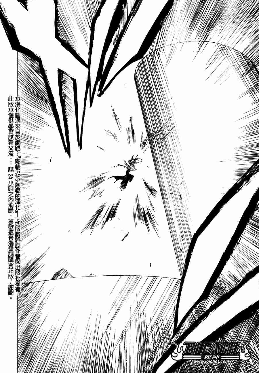 第279话