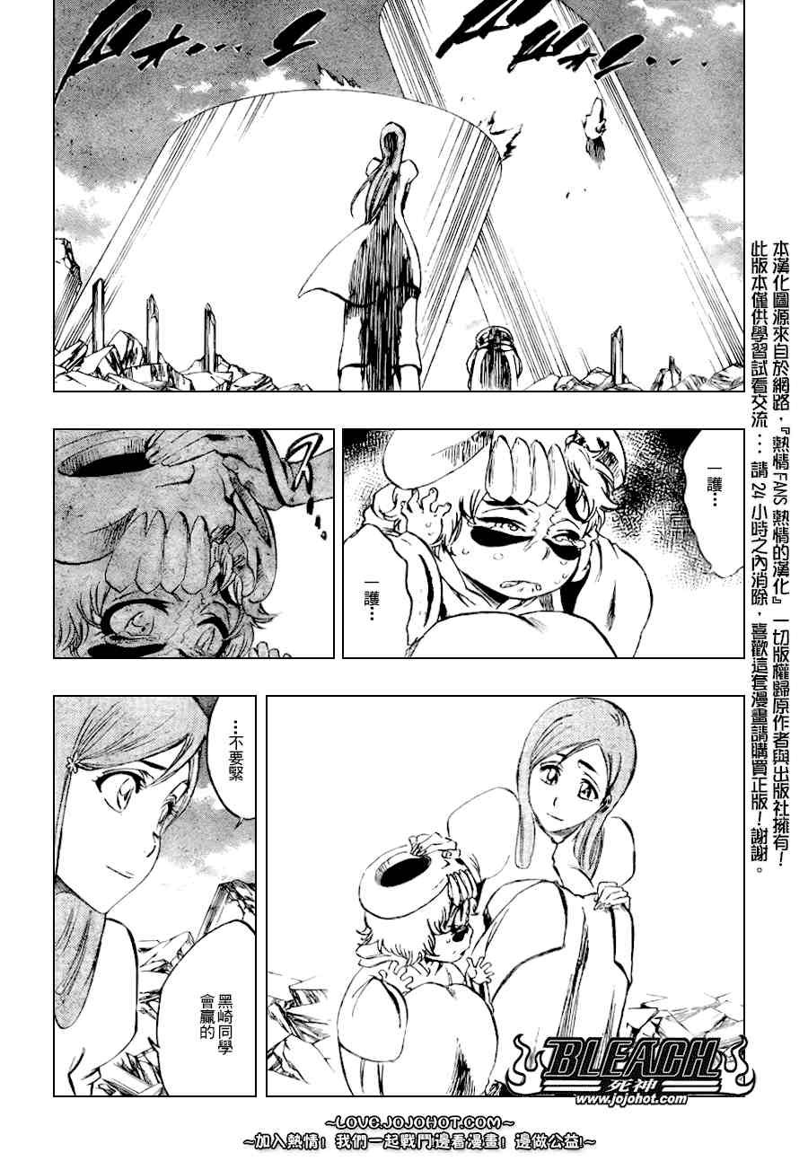 第279话