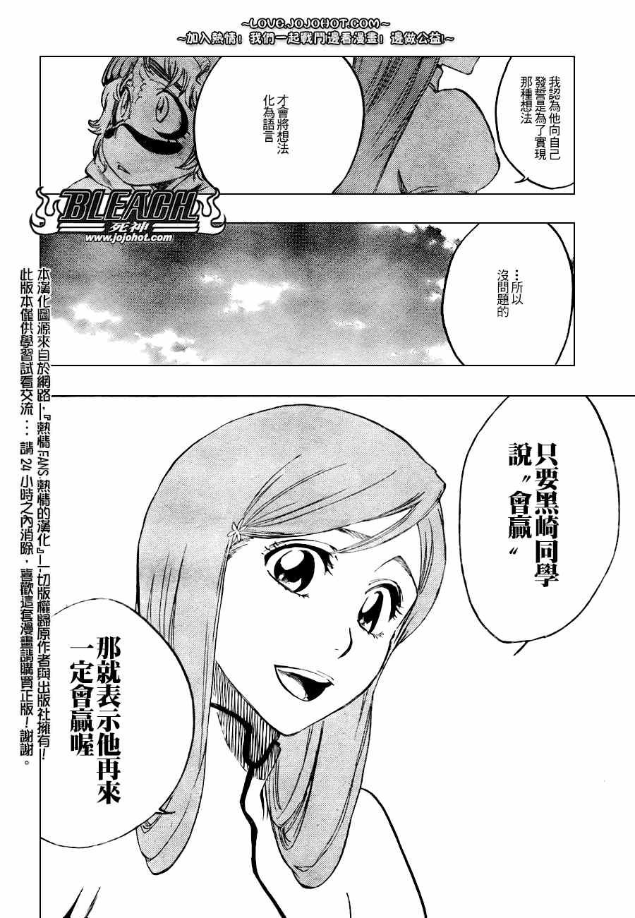 第279话