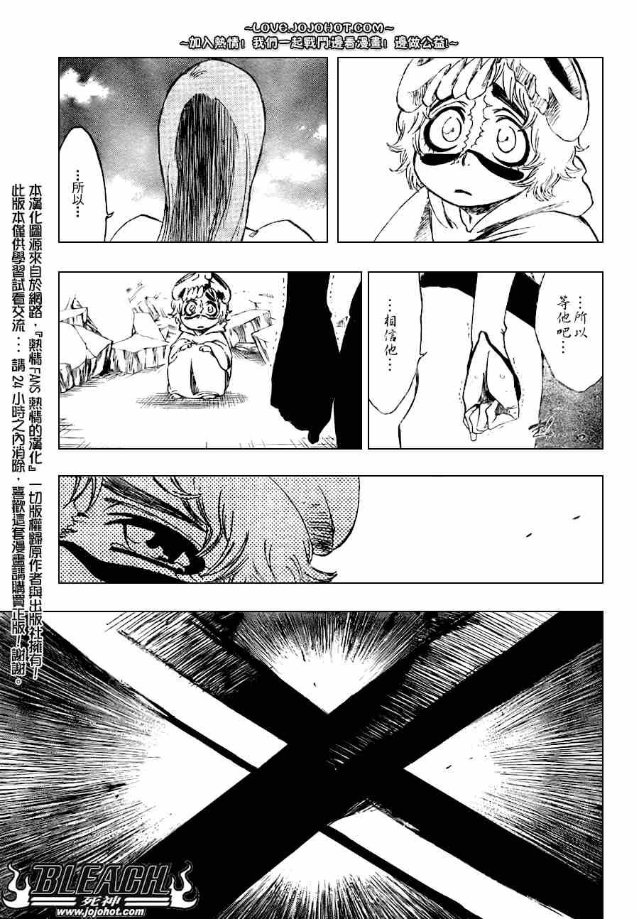 第279话