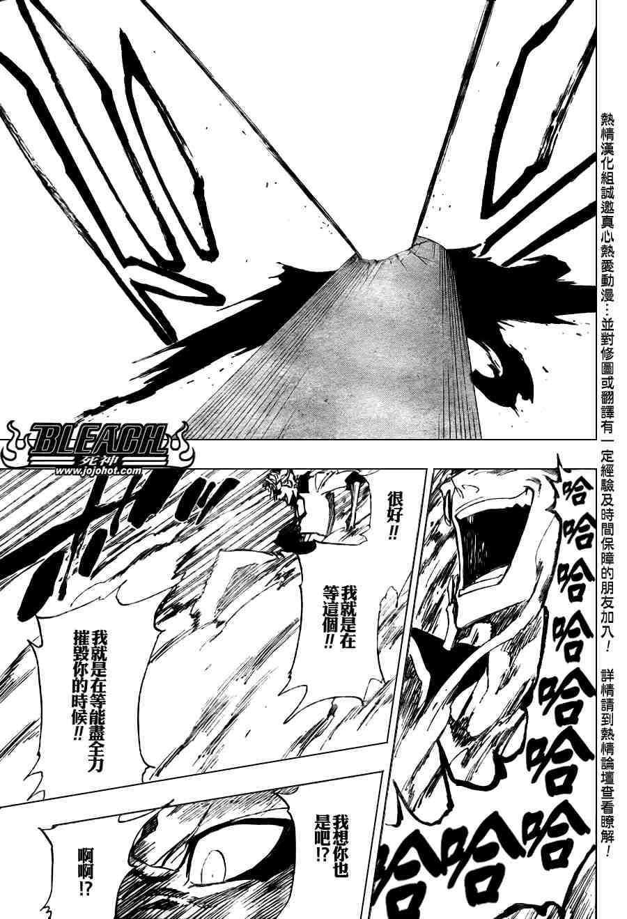 第279话