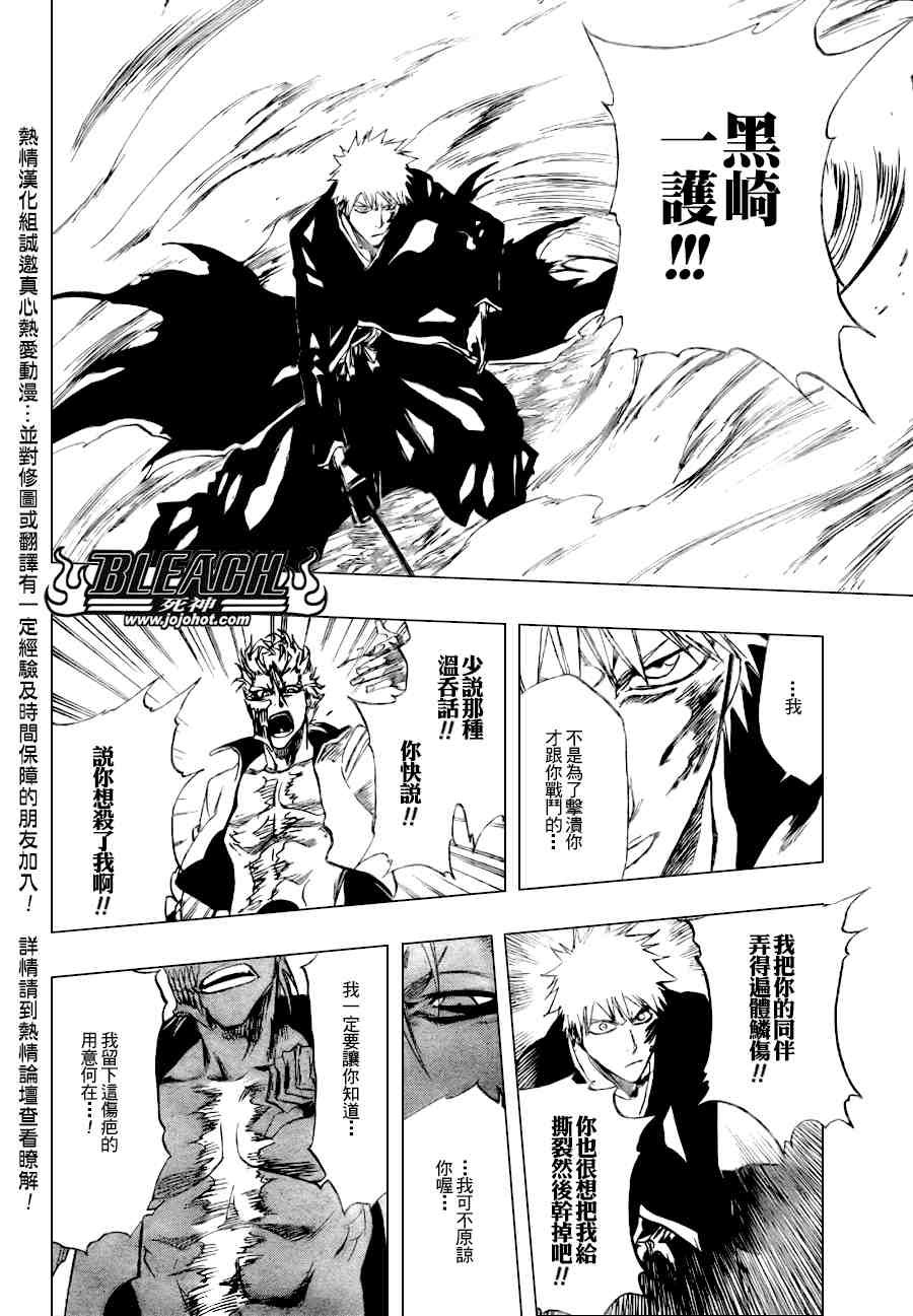 第279话