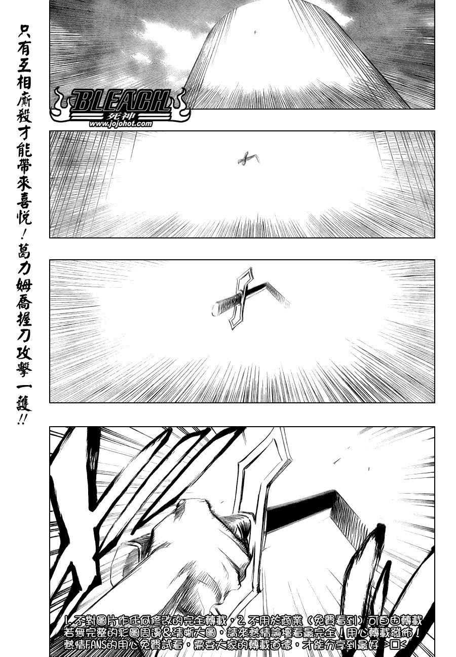 第280话