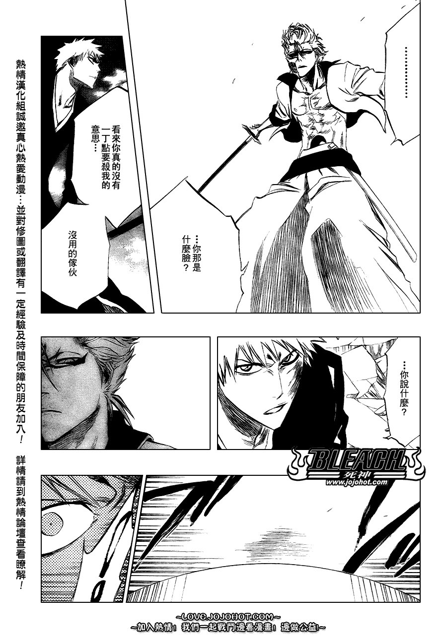 第280话