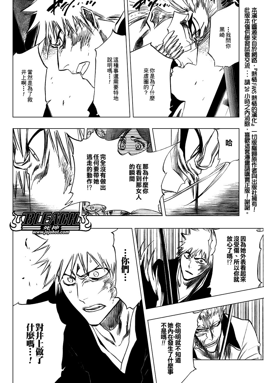 第280话