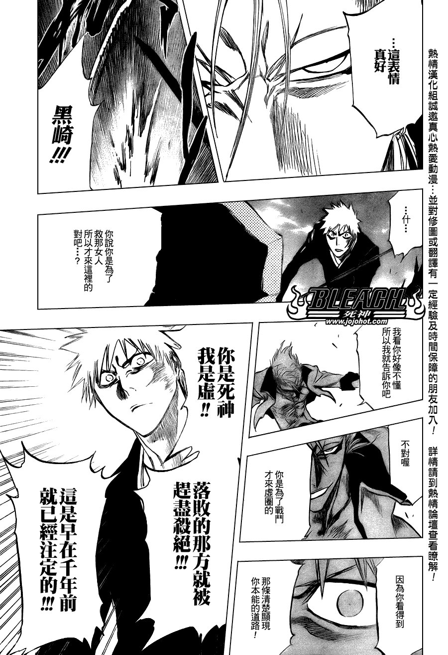 第280话