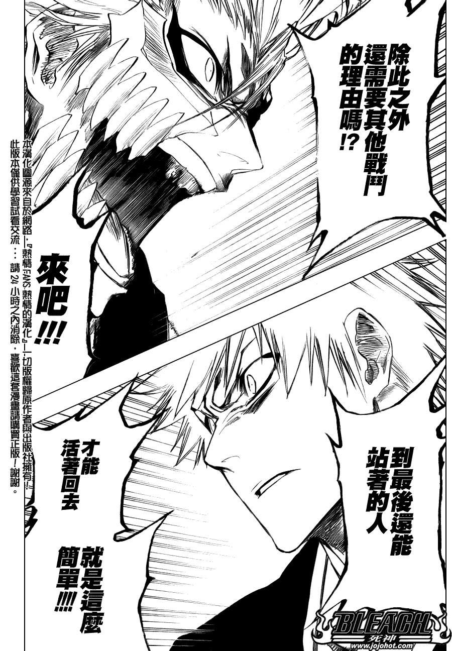 第280话