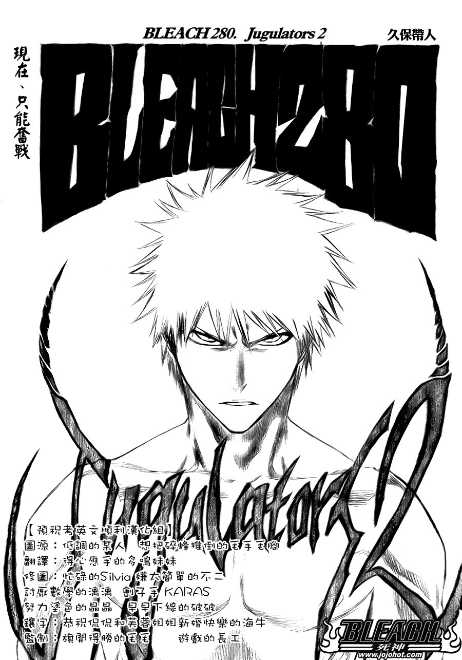 第280话