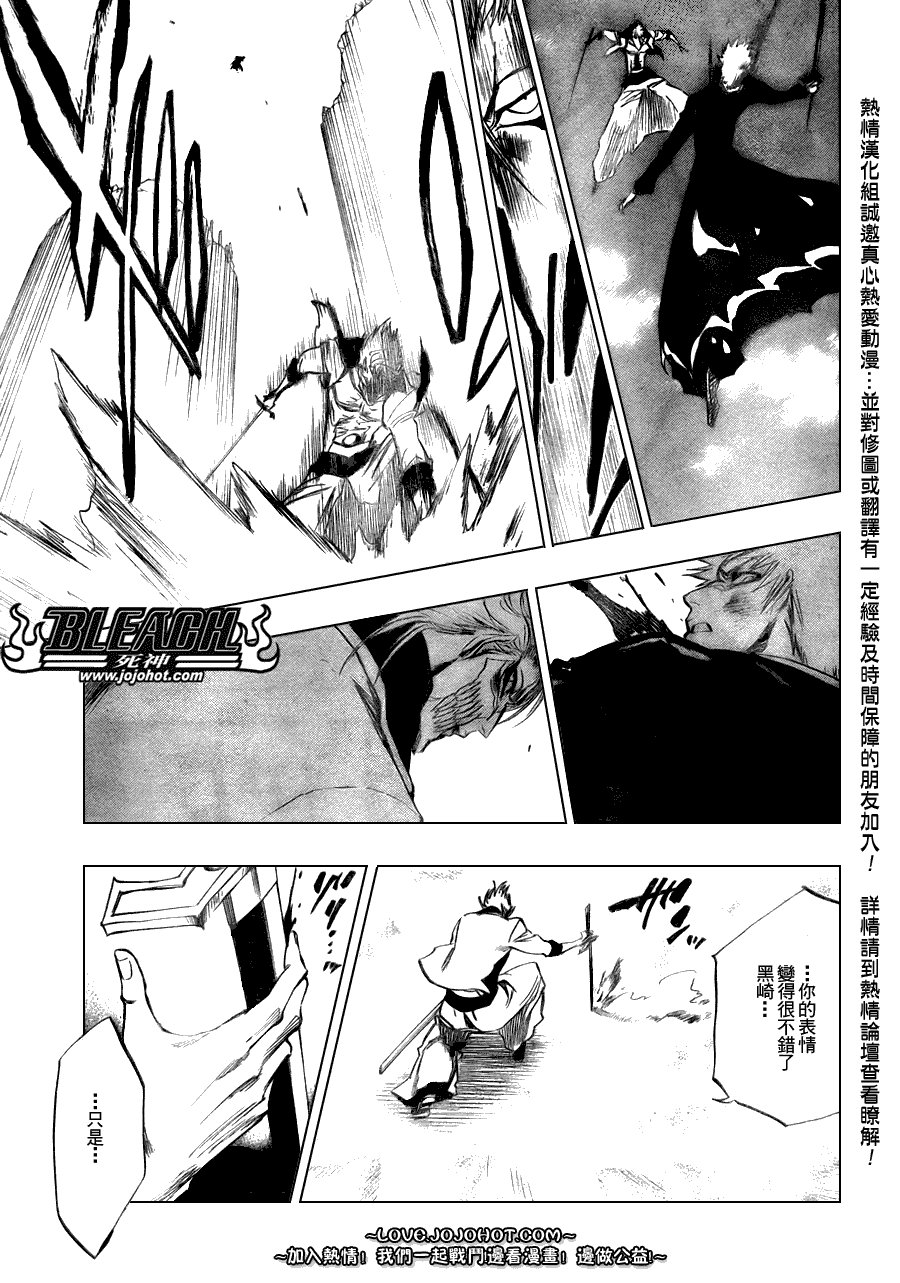 第280话