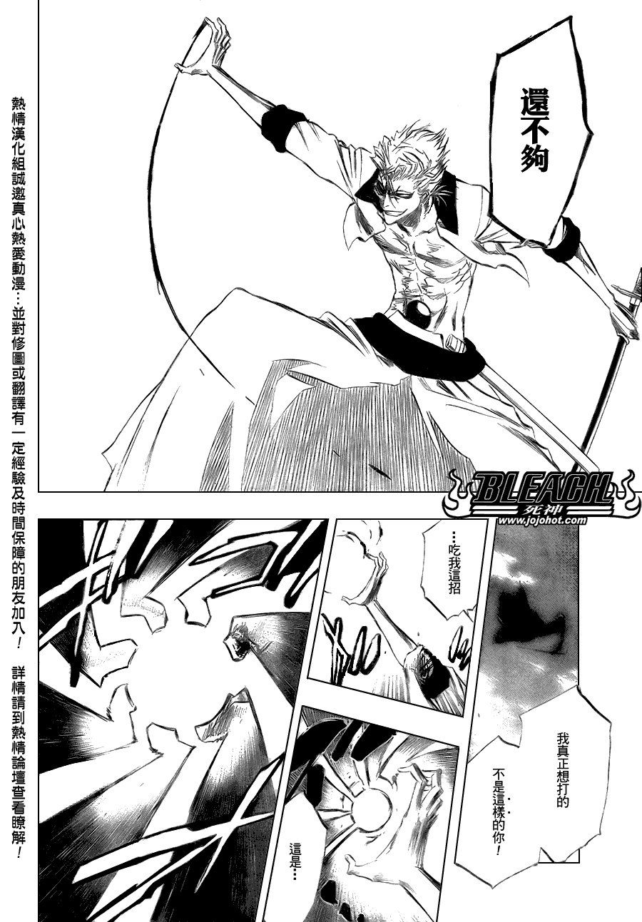 第280话