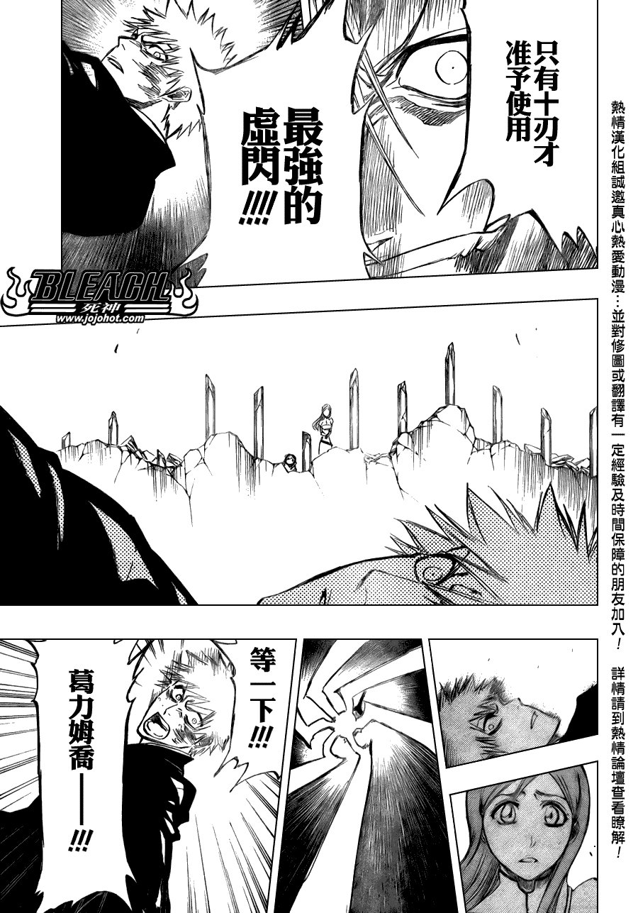 第280话