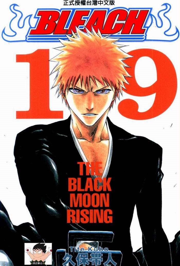 第19卷