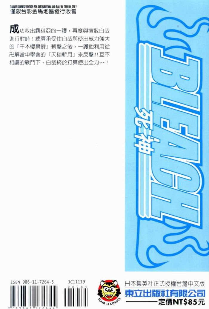 第19卷