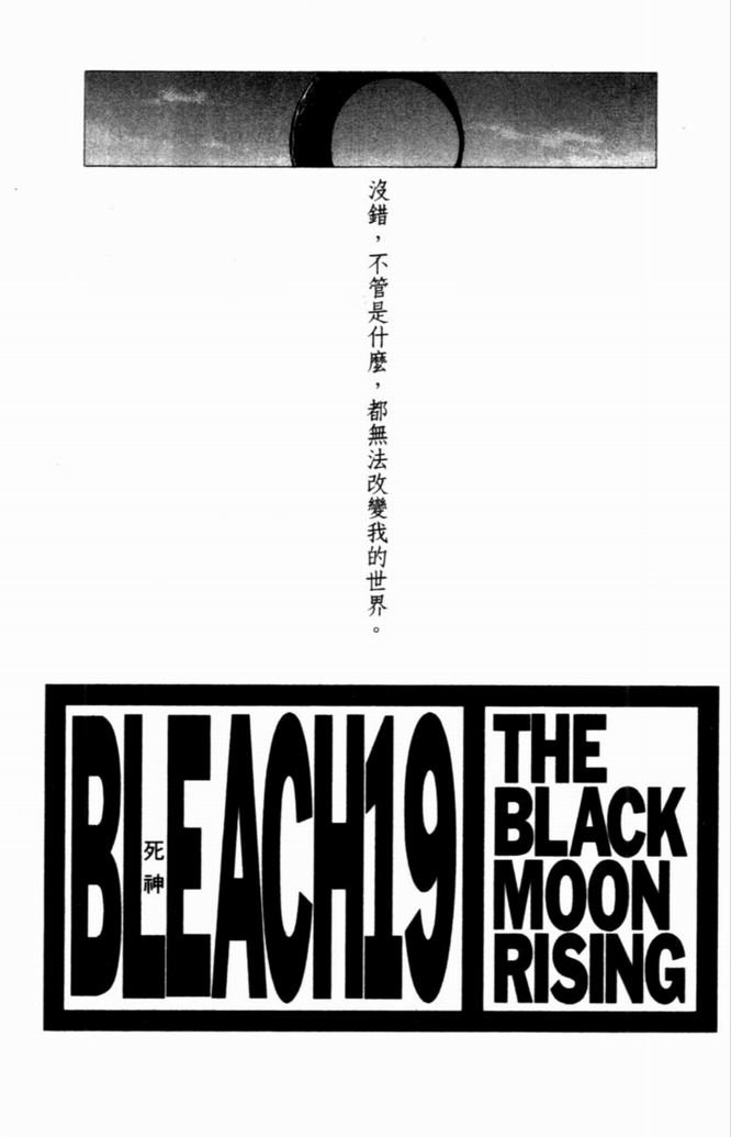第19卷