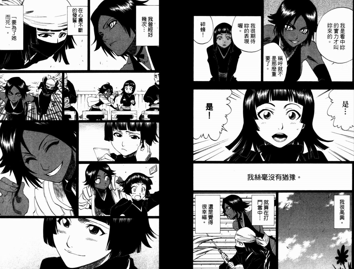 第19卷