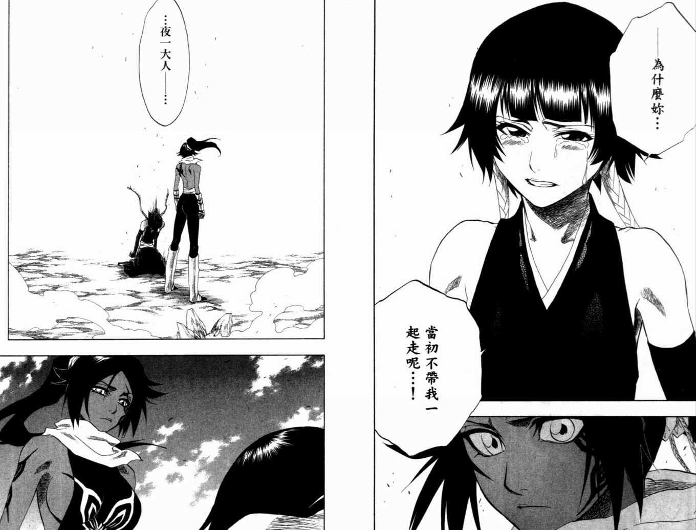 第19卷