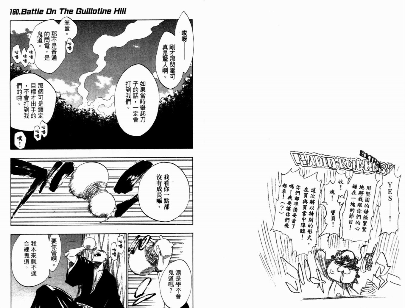 第19卷
