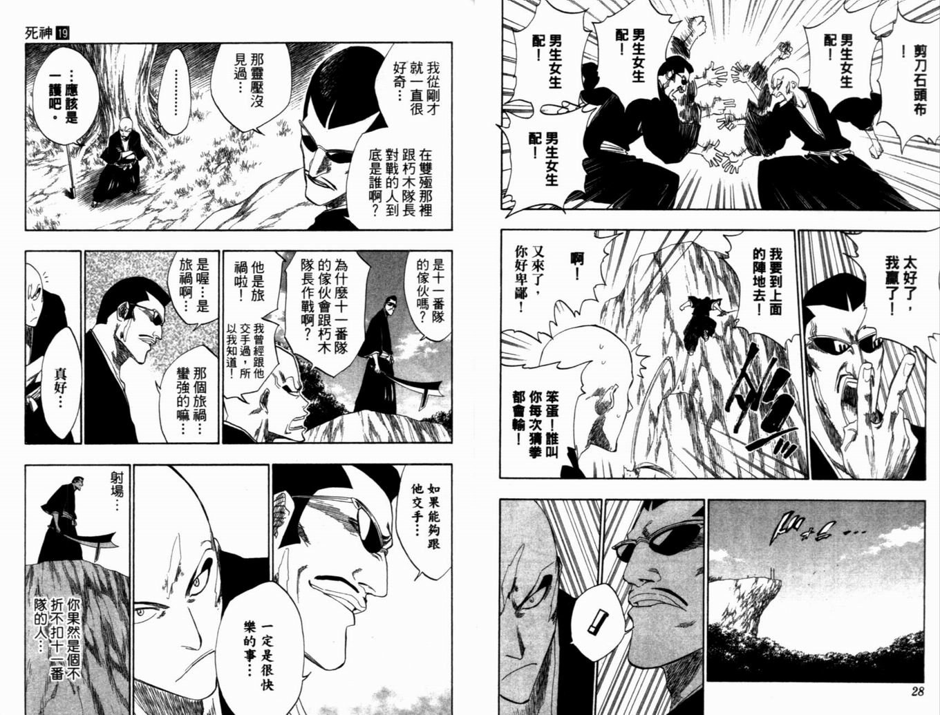 第19卷