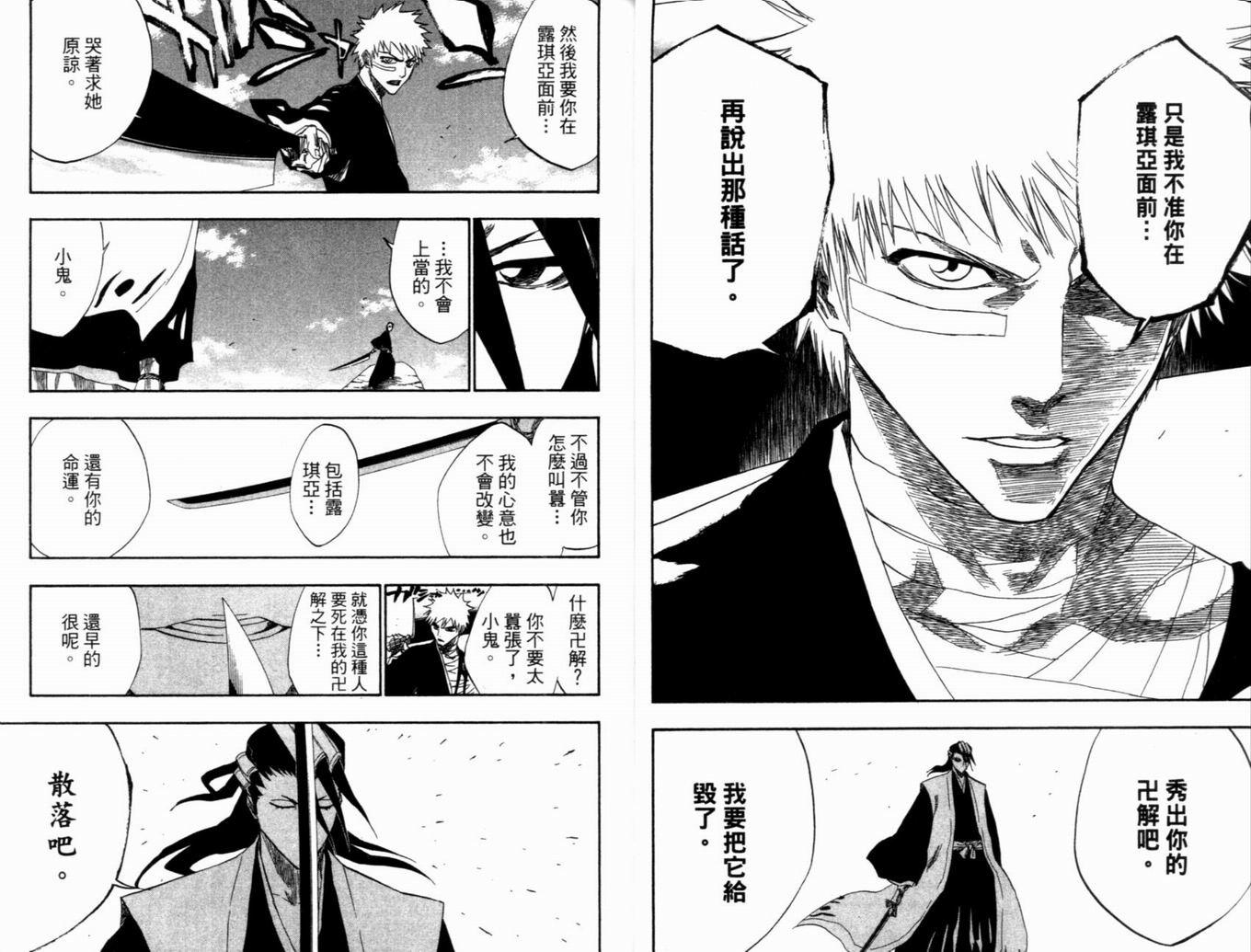 第19卷