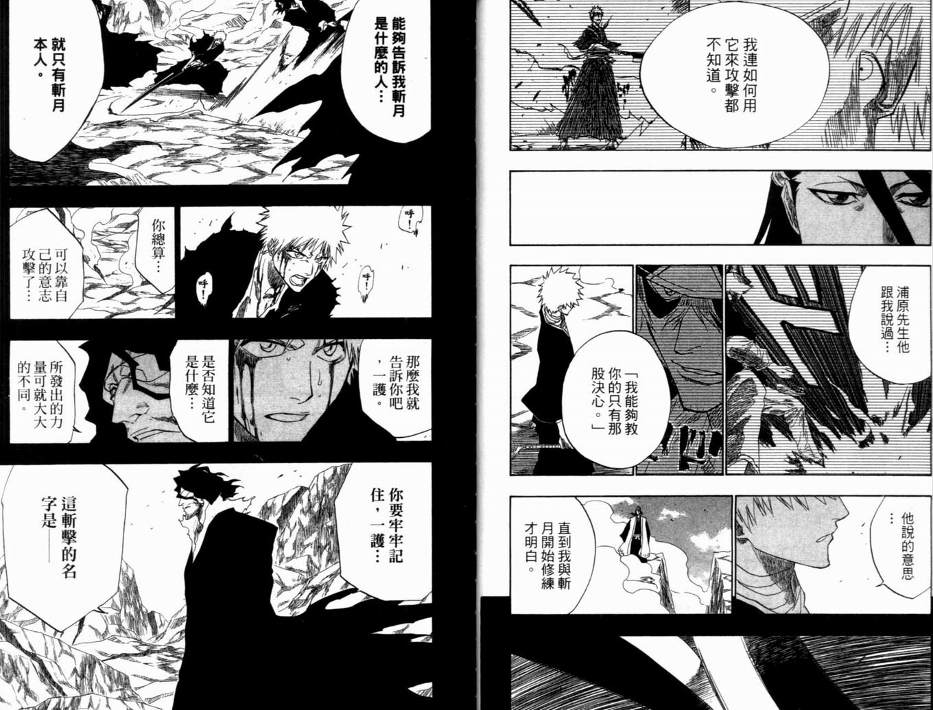 第19卷