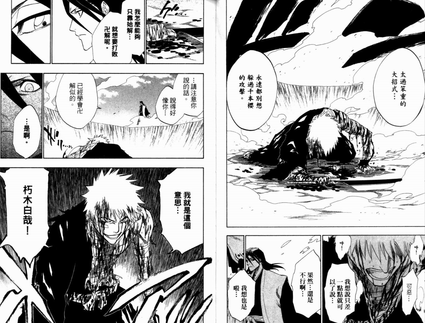 第19卷