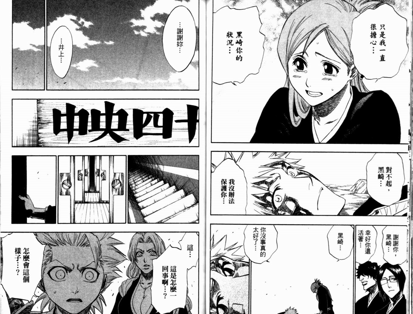 第19卷