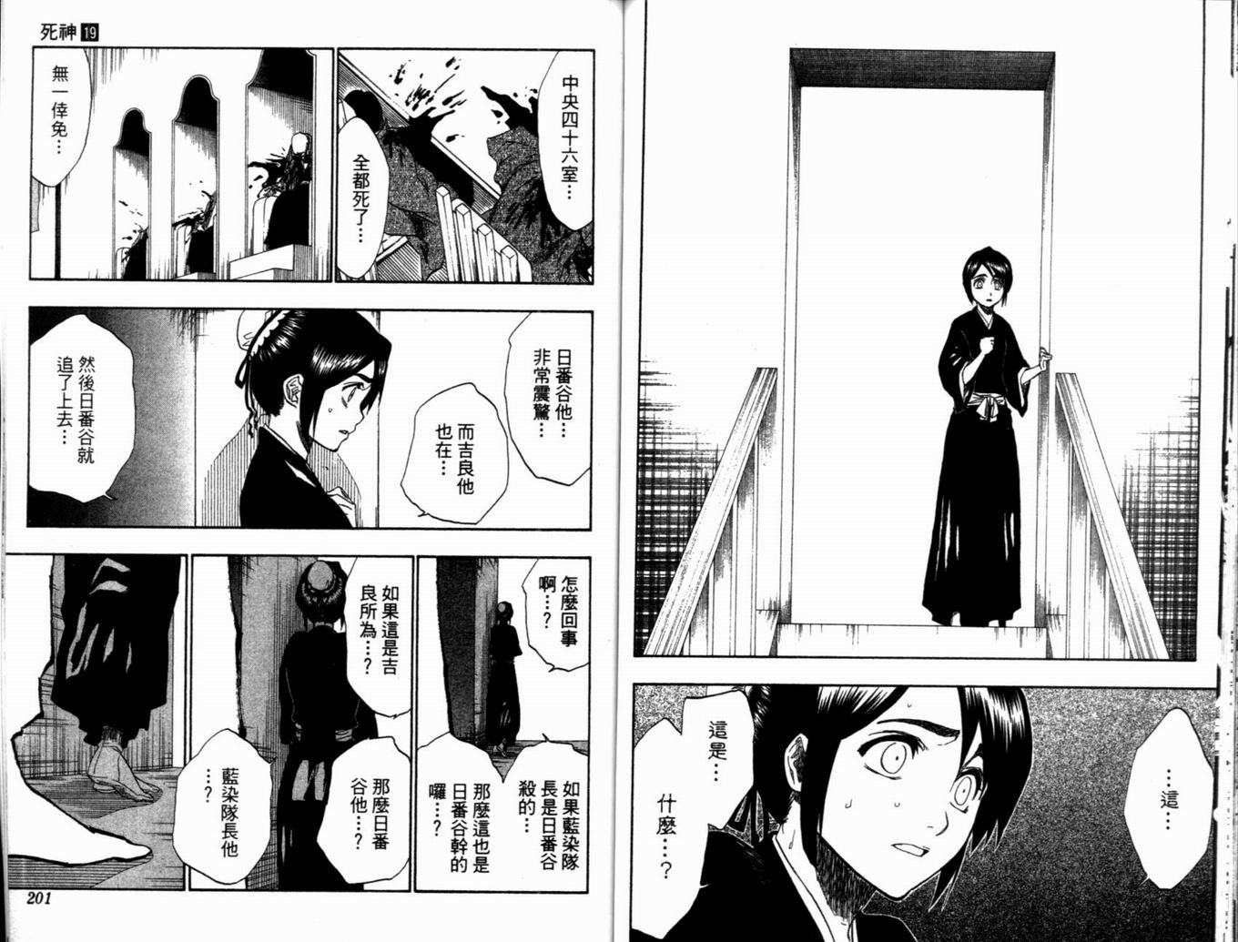 第19卷