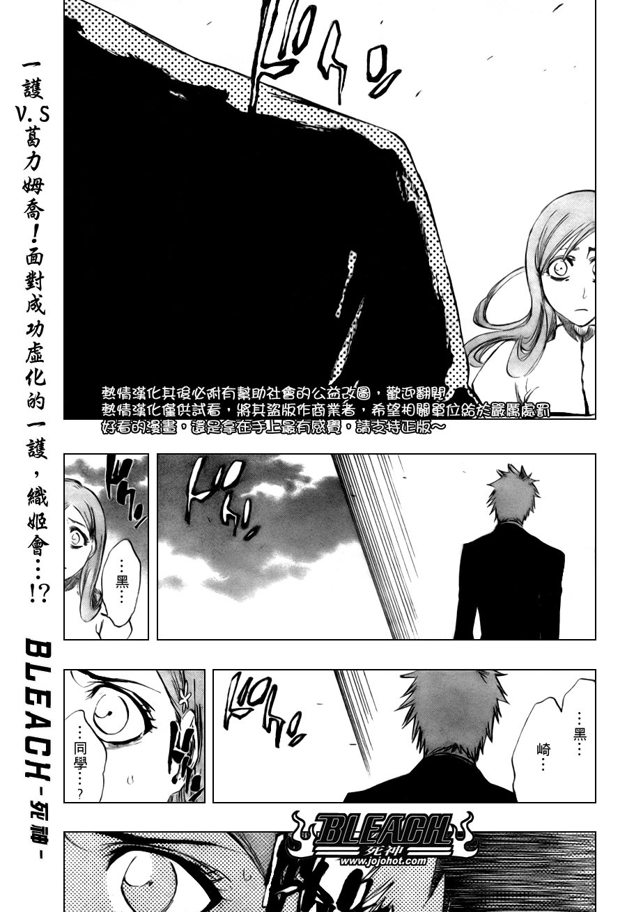 第281话