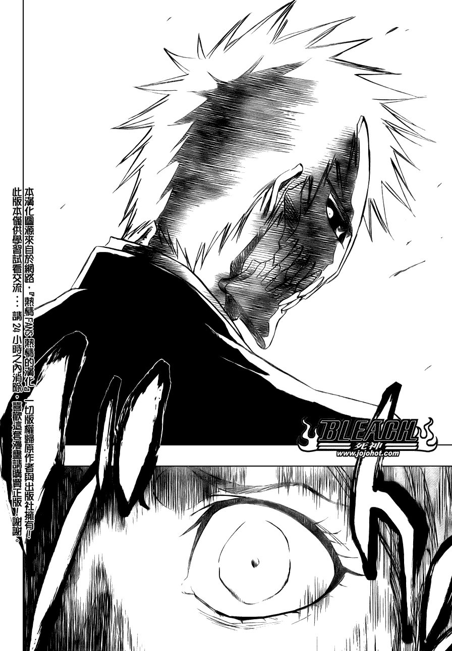第281话