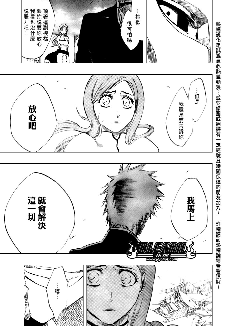 第281话
