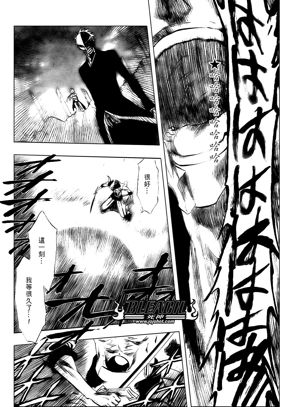 第281话