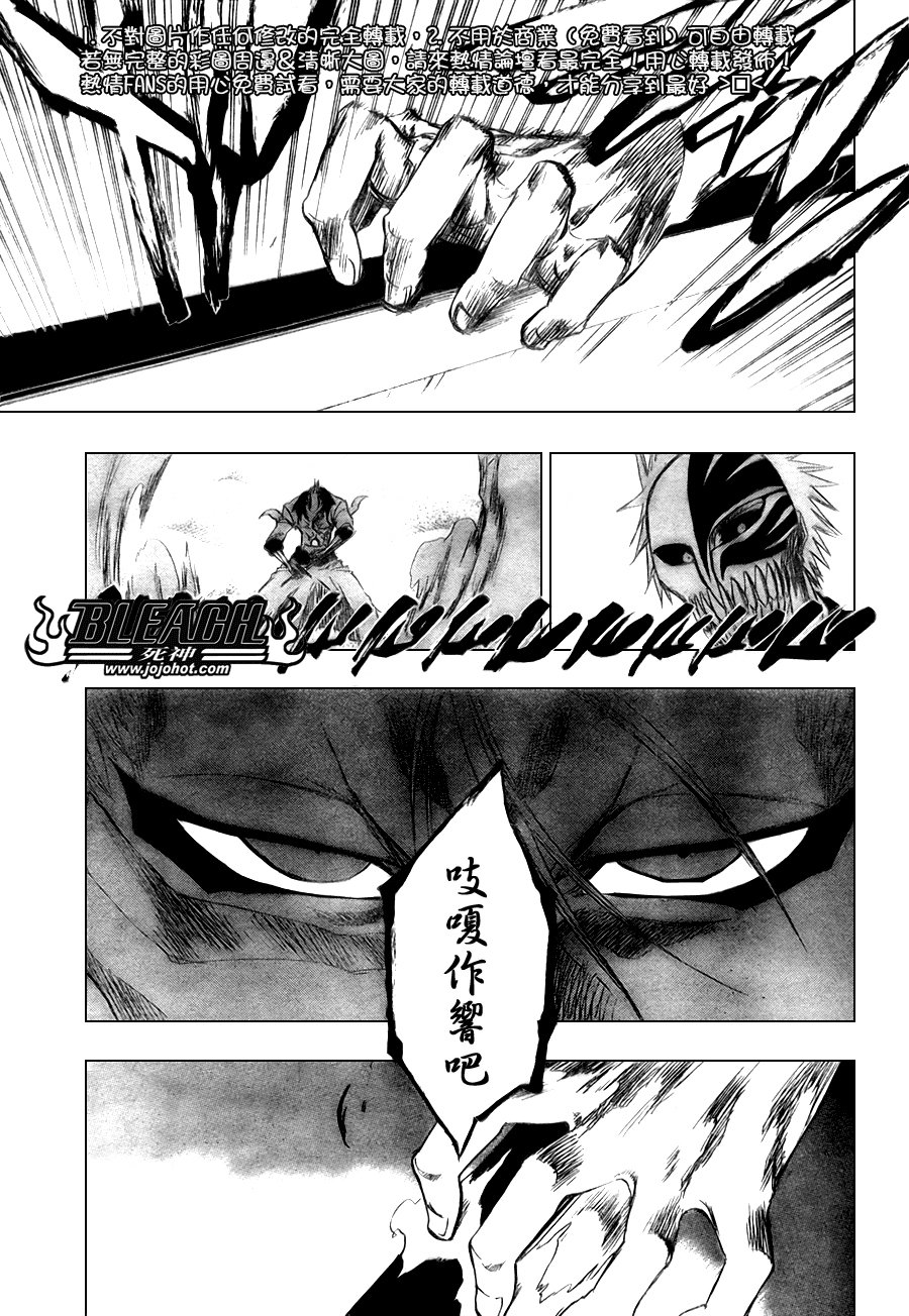第281话
